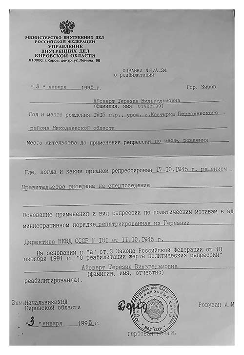 Das Versprechen ins Heimatdorf zurückkehren zu dürfen, erfüllte sich nicht. Für den Status als "Volksdeutsche" wurde Therese Eiswirt nach der Ankunft in der Sowjetunion in eine Sondersiedlung im Uralgebiet gebracht. Erst am 18. Oktober 1991 wurde sie laut diesem Dokument rehabilitiert.